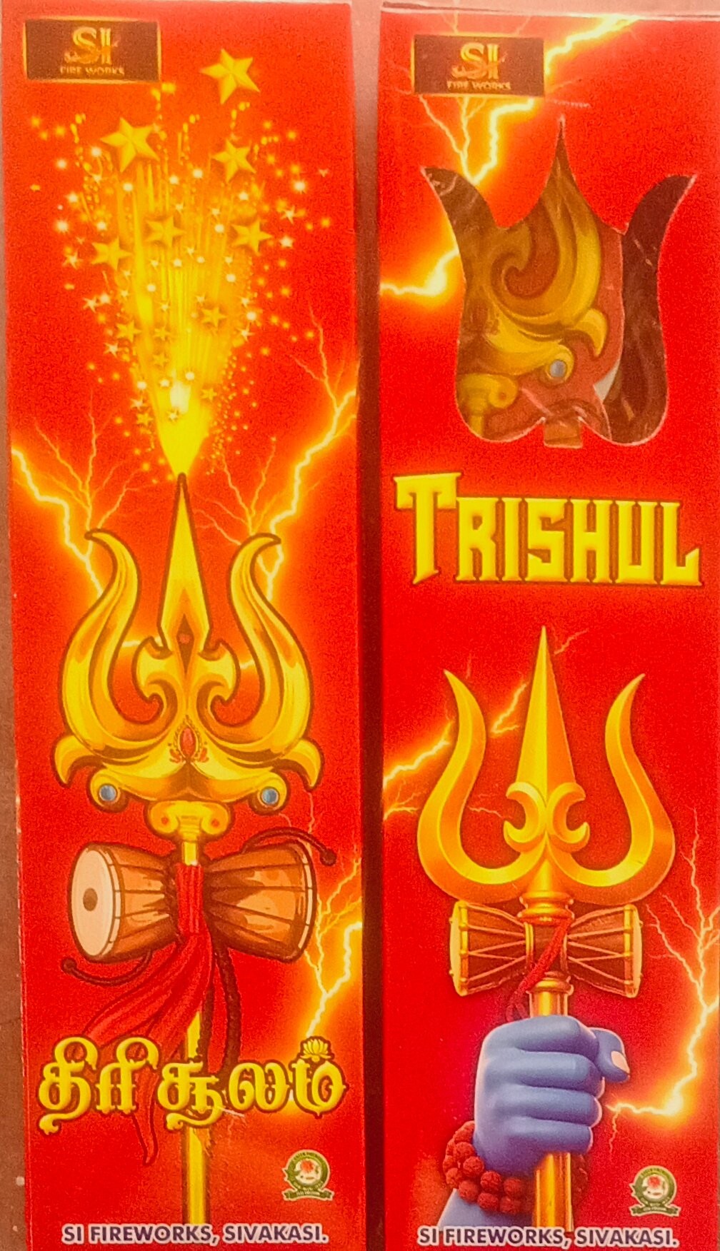Trisulam
