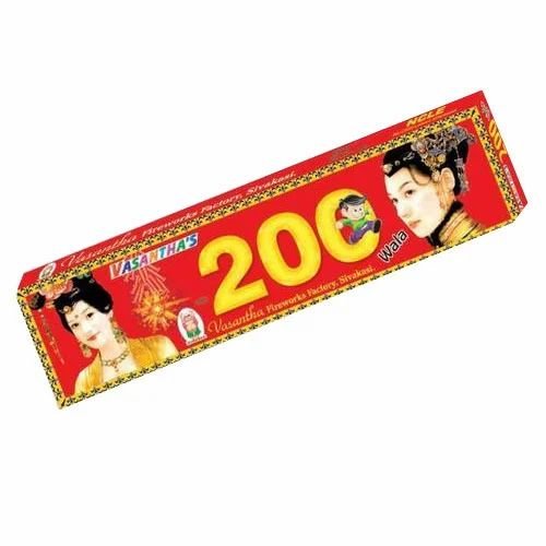 200 Sound